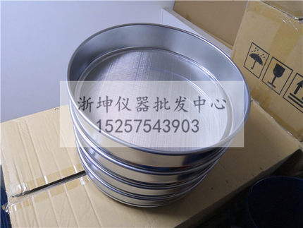 13.2/16/19/26.5/31.5/37.5/53新标准方孔沥青路面集料筛冲框筛子