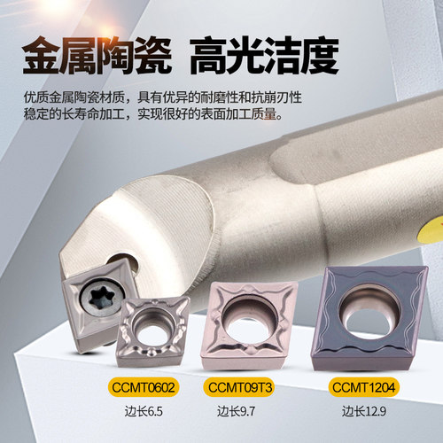 数控陶瓷刀片CCMT0602/09T304车床刀具精车机加外圆内孔金属刀粒