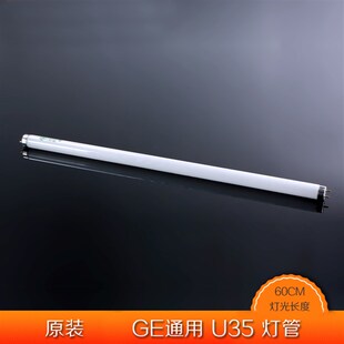 UL3500灯管3500k标准光源对色灯管U35光源UL3500灯管