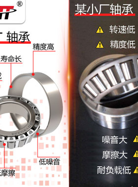 瓦房店轴承30311 30312 30313 30314 30315 30316 30317 30318