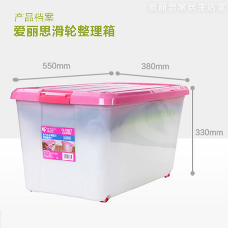 爱丽思IRIS 46L中号环保苗木固定器/支撑器