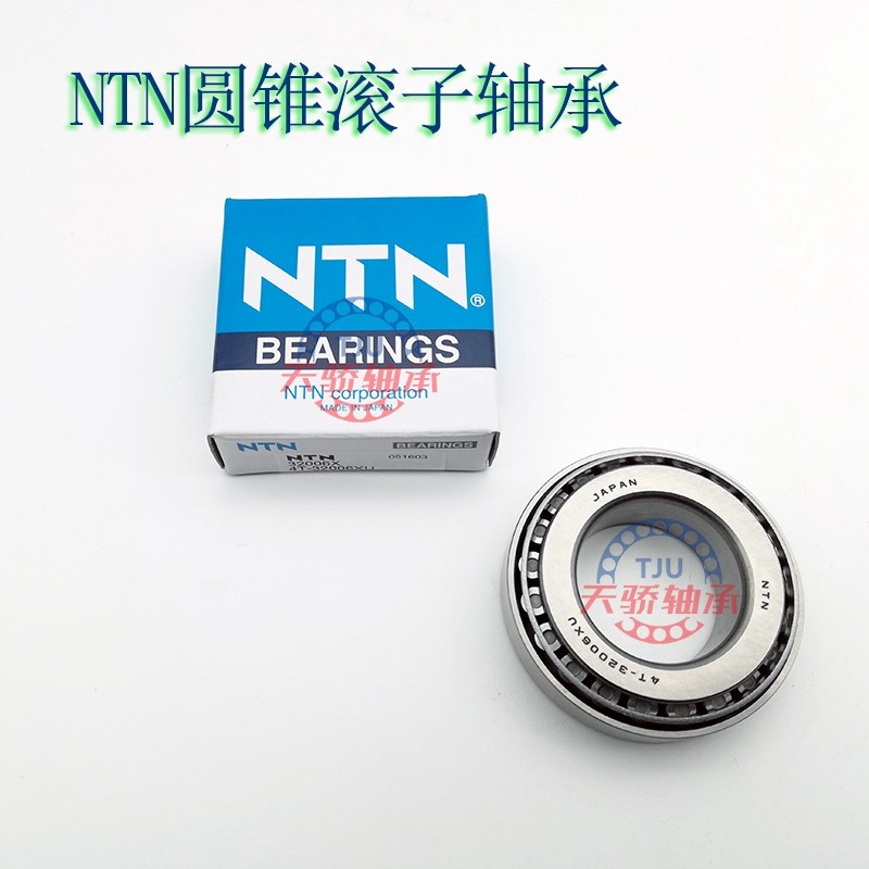 NTN原装进口轴承HR32210J 32211 32212 32213 32214 32215 32216
