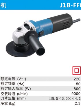 东成倒角机FF-3/02-3金属手提倒边倒直角机45度多功能圆弧倒角机