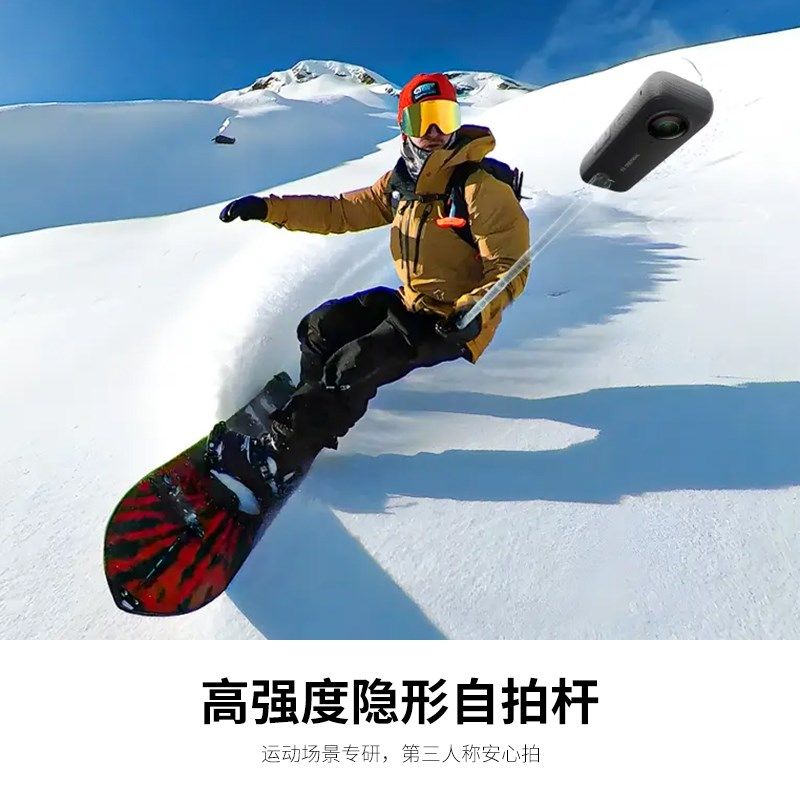 影石Insta360 高强度碳纤维1m自拍杆适用 X3 ONE X2 R可隐形GO3