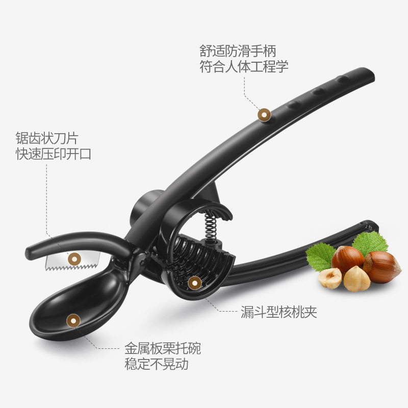 板栗开口器核桃夹子剥栗子神器剪刀钳开拨坚果剥壳生板栗去皮工具