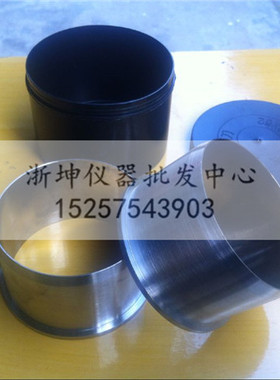 61.8*40mm无边/带边不锈钢渗透取土环刀 土壤取样器 底盖手柄托