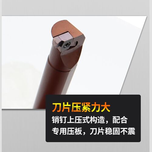 小孔切槽刀杆挖槽SNGR14N09弹簧钢材质12M09内孔抗震