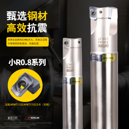 1135铣刀杆CNC加工中心铣床刀具合金抗震300R刀杆数控立铣刀杆