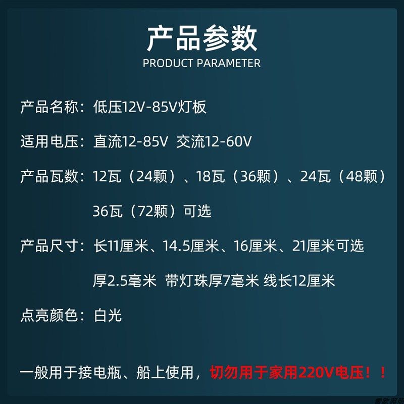 12v24v48V60磁性灯盘摆摊货车厢房车轮船照明光源LED节能灯太阳能