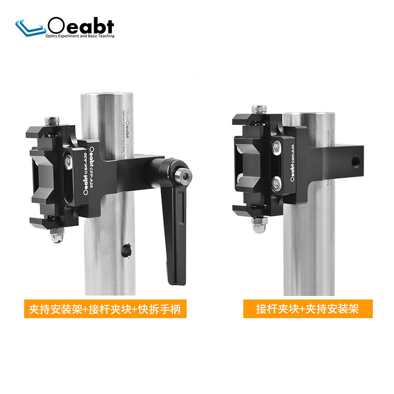 CSK-A30笼式系统夹持式安装架支撑架不锈钢接杆支杆卡具笼式夹具
