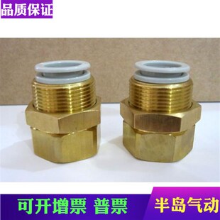 KQ2E16 内螺纹隔板接头KQ2E12 A快速接头 全新原装 正品