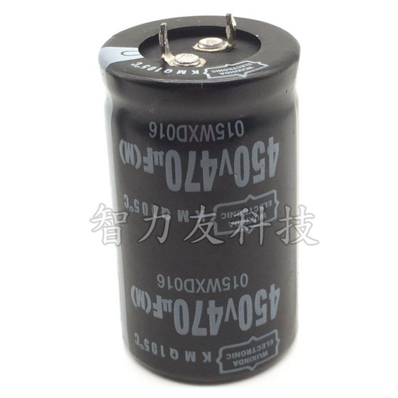 450V470UF 体积 50x80mm 进口硬脚铝电解电容 逆变电焊机常用