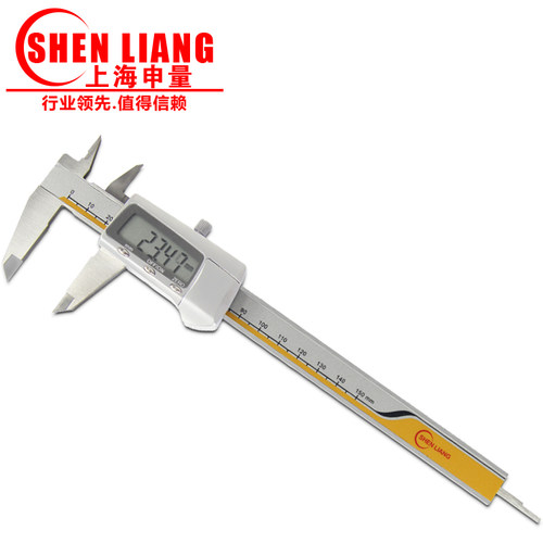 上海申量 数显卡尺 电子数显游标卡尺精度不锈钢卡尺0-150MM