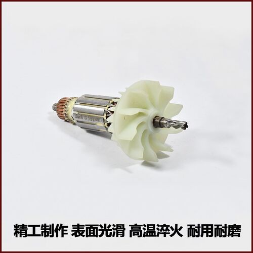 配沃普顿180打磨机转子贝耐德蒂凡鹰琪猎马手提式打磨机电机配件