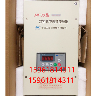 15KW 3000HZ 380V 中高变频器 磨床用 无锡中远 30型