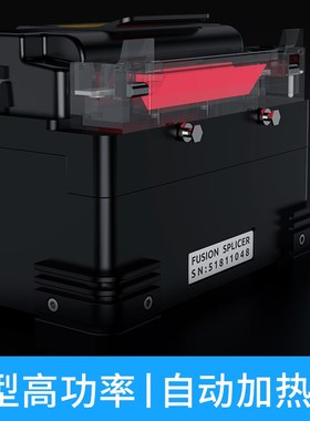 通信汪CommKing 光纤熔接机CK100S便携掌上型光缆熔纤机皮线尾纤