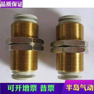 KQ2E06 KQ2E08 KQ2E10 原装 隔板接头KQ2E04 KQ2E12 00A 正品