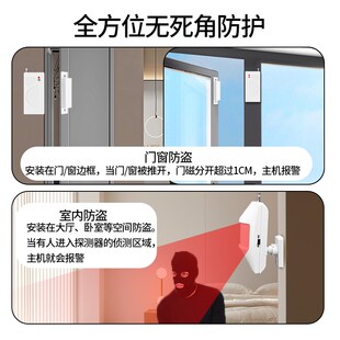 无线防盗报警器入户门窗户远程遥控电话报警器店铺家用室内防侵入