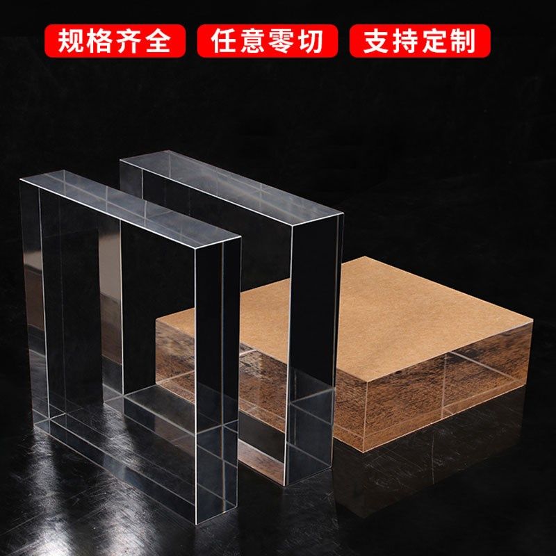 亚克力砖垫块定制透明厚板方块水晶底座玻璃砖刻字相框uv照片打印,纺织面料/辅料/配套,服装加工设备,淘宝优惠券,粉丝福利购,淘宝优惠卷