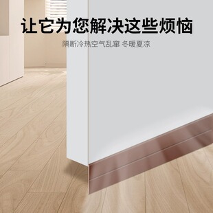 门底密封条门缝隔音条防风贴挡水防蟑螂房门脚下缝隙挡条自粘防盗