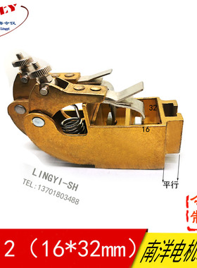 成对碳刷 直流电机 CH33N石墨电刷2(10/12.5/16/20*32*40/50/60)