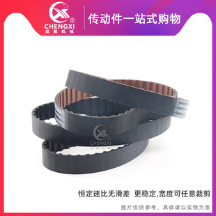L橡胶同步带275L/277L/280L/285L/292L/296L/300L/304L皮带传动带