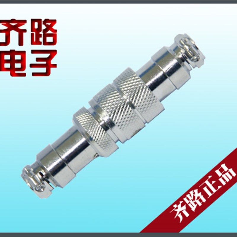 航空插件 插头 GX20 DF20 对接 2芯3芯4芯5芯6芯7芯12芯