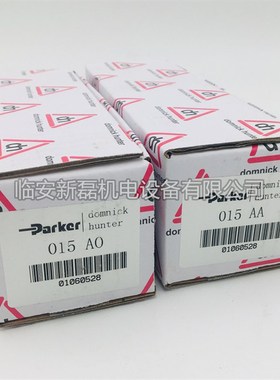 替代Dominick Hunter 系列015滤芯 AO/AA/AX/ACS级精密过滤器滤芯