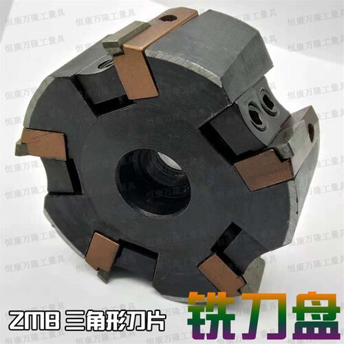 90度铣刀盘100/125/160/200/250可转位三角刀片ZMB套式清角铣刀盘