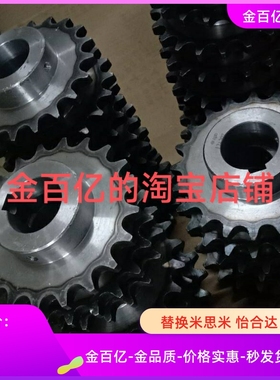 VLK02-60-20-D40链轮11/12A/18/19/21/22/23/17/16/24/25/26/28