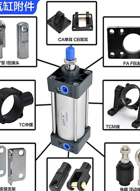 SCLF带锁气缸40 50 63 80 100X50X100X150X200标准大推力带自动锁