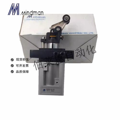 台湾金器阻挡气缸MSBD50-30M流水线阻挡器 MSBD50-30H 液压限位器