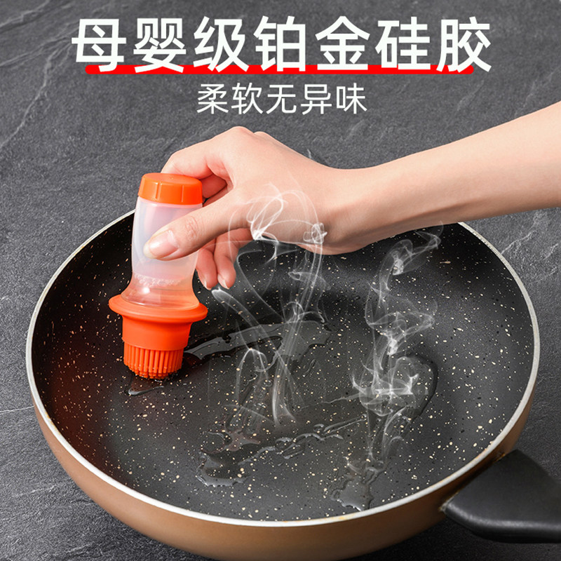日式烘焙刷子厨房家用烧烤刷抹油神器不掉毛油瓶烙饼烤肉硅胶油刷