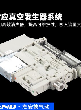 集成真空发生器ZK2A07/10/12/15K5ALA-06节能型集装负压发生器