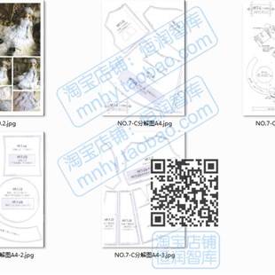3分三分BJD娃衣纸样电子版女生男生牛仔裤女仆装连衣裙图纸裙子