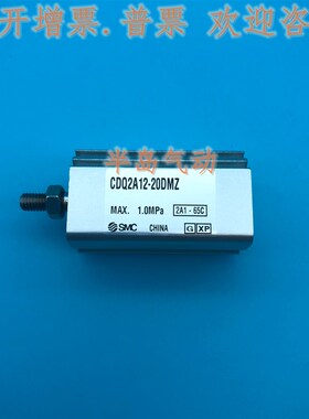 原装正品薄型气缸CDQ2A20-5DM/10DM/15DM/20DM/25DM标准型气缸