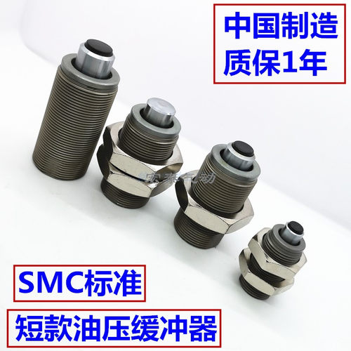 标准短型油压缓冲器RBQ/RBQC/1604/2007/2508/3213/3009/S/J