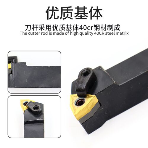 外圆车刀杆95度MWLNR/MWLNL2020K08/2525M08正反数控车刀杆