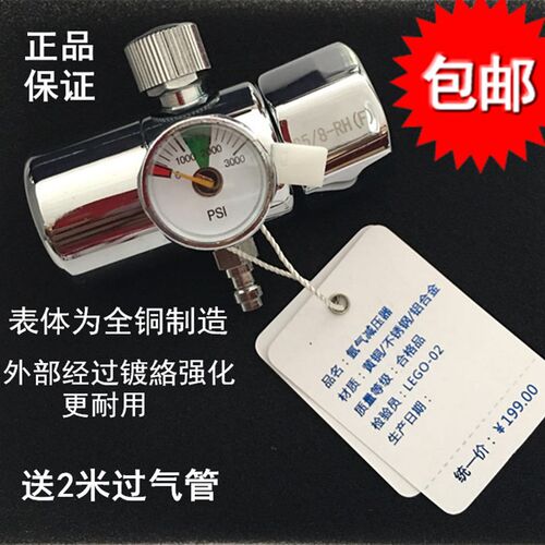 百思格纳氩气表压力减压阀 不锈钢纯铜节能省气减压气表过气管