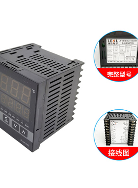 LR-IMA3000系列多功能调节仪输入4-20MA油位显示理尔电子无锡理尔