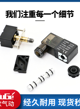 二位五通4V220一08气动电磁阀4V320-10/4V420-15双线圈AC220VDC24