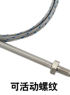 厂家直销可订做KE高精密M6螺钉WRNT01探头感温线温度传感器热电偶