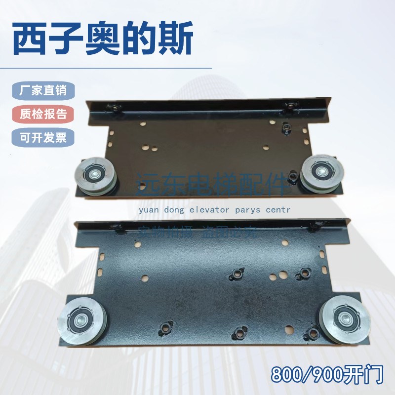 电梯轿门门挂轮AT120 56X16X6201 开门距800/900适用于西子奥的斯