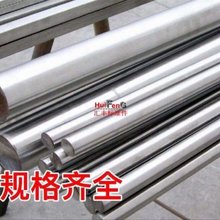 60银钢支中碳钢圆钢条 钢光圆棒一米磨光棒圆柱销一米光杆M19