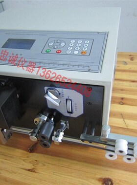 双线电脑剥线机 超短线 切线机 剥线机 SWT508-SDB 4轮驱动送刀片
