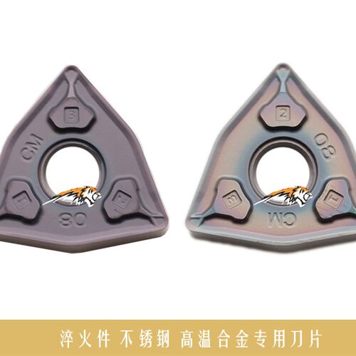 钛合金/淬火钢/高温合金专用刀片WNMG080404/080408-CM  CP2430