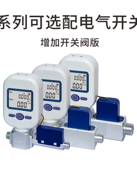 升级款MF5706/5708/5712数显气体质量流量计压缩空气成都矽翔