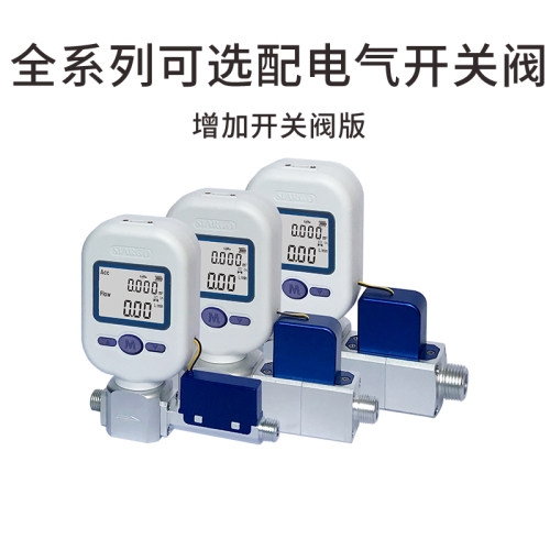 升级款MF5706/5708/5712数显气体质量流量计压缩空气成都矽翔