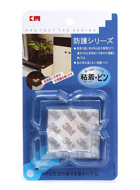 日本硅胶儿童防撞角 透明防护角 防撞条婴儿桌椅直角防撞加厚防护