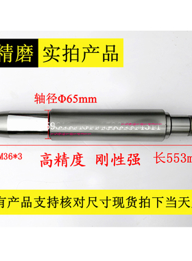 MY7130C云南磨床主轴M7132YH006 MY7140A云南合信源M7163轴瓦